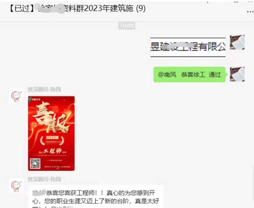 成功案例
