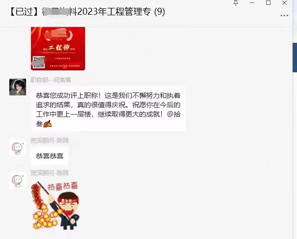 成功案例