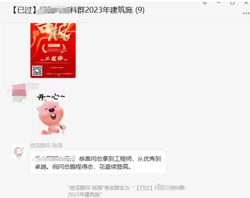 成功案例