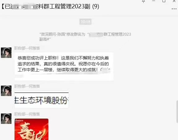 成功案例