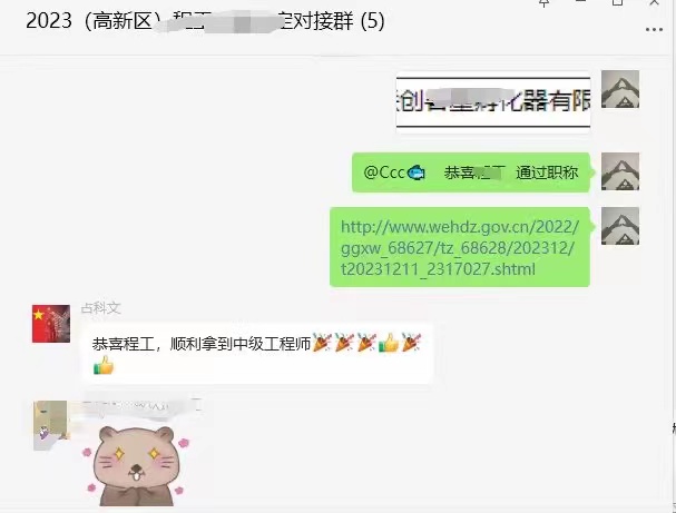 成功案例