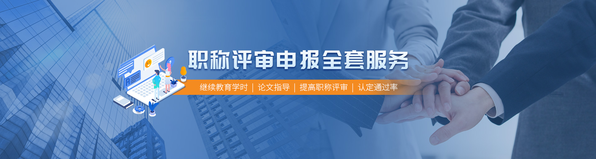湖北中璟管理咨询有限公司